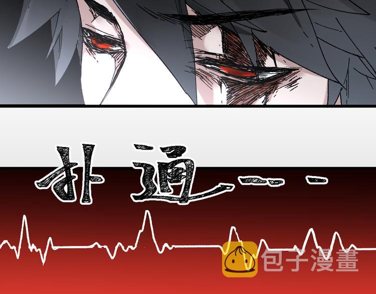 第81话 王级的代价！105