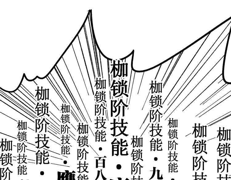 第86话 战斗之约31