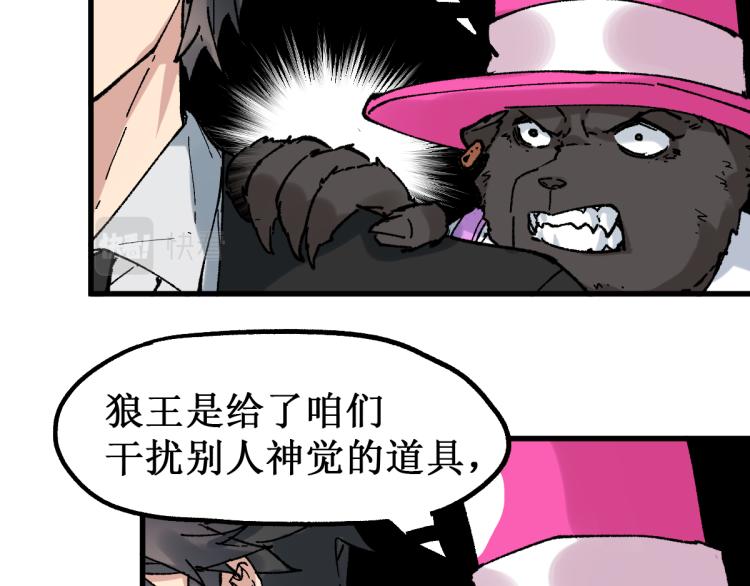 第141话 暴揍5