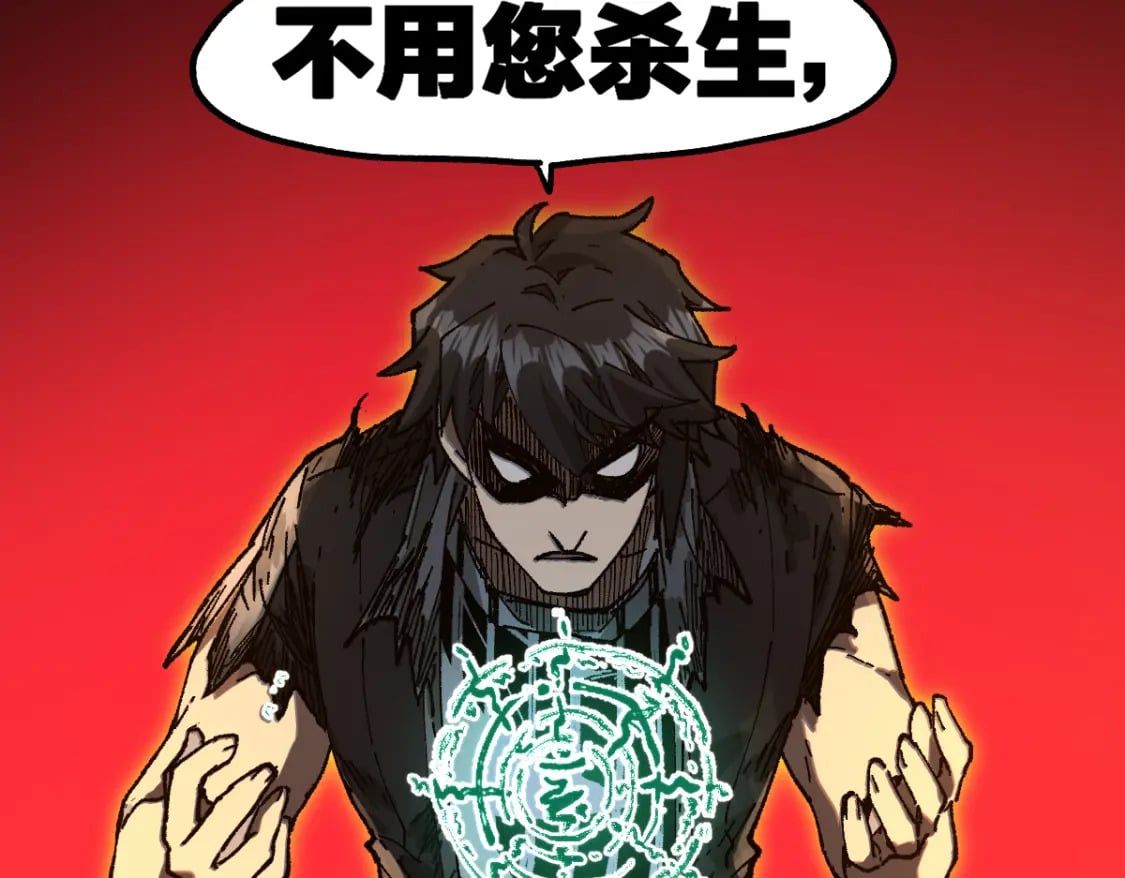 第213话 苏醒110