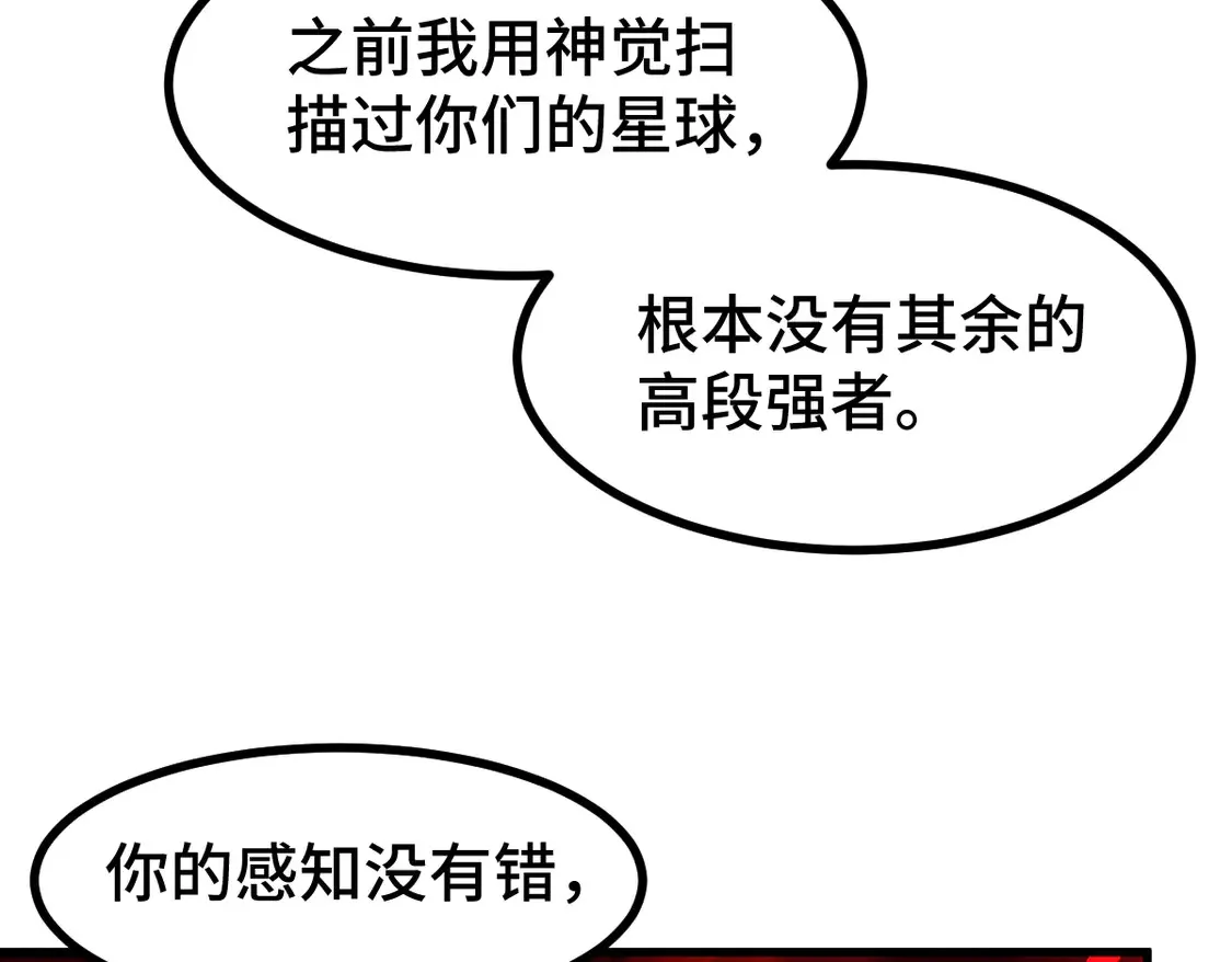第268话 胜负点26