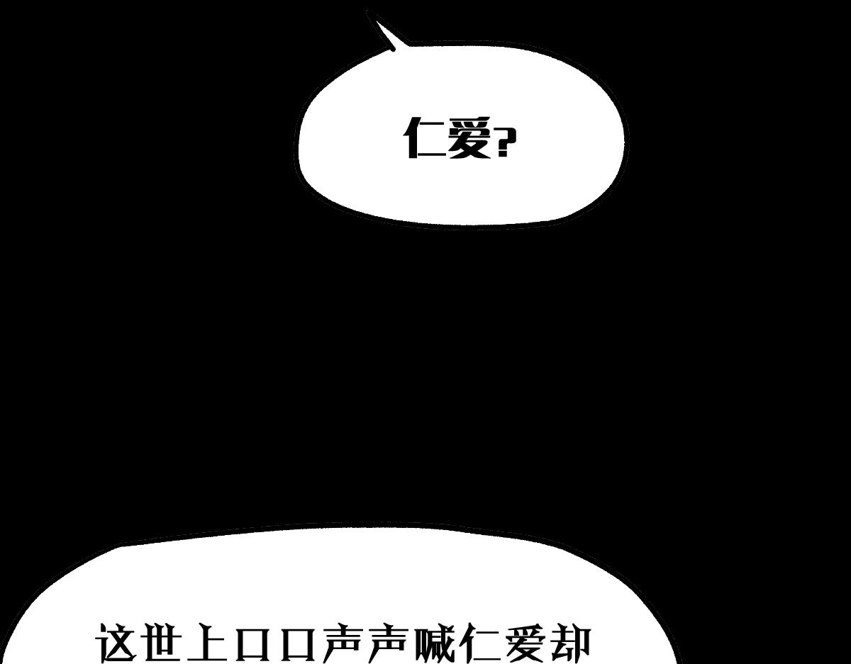 第147话 不死凤王50