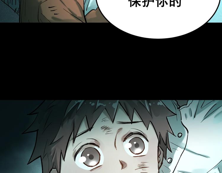 第60话 苍狼王出动57