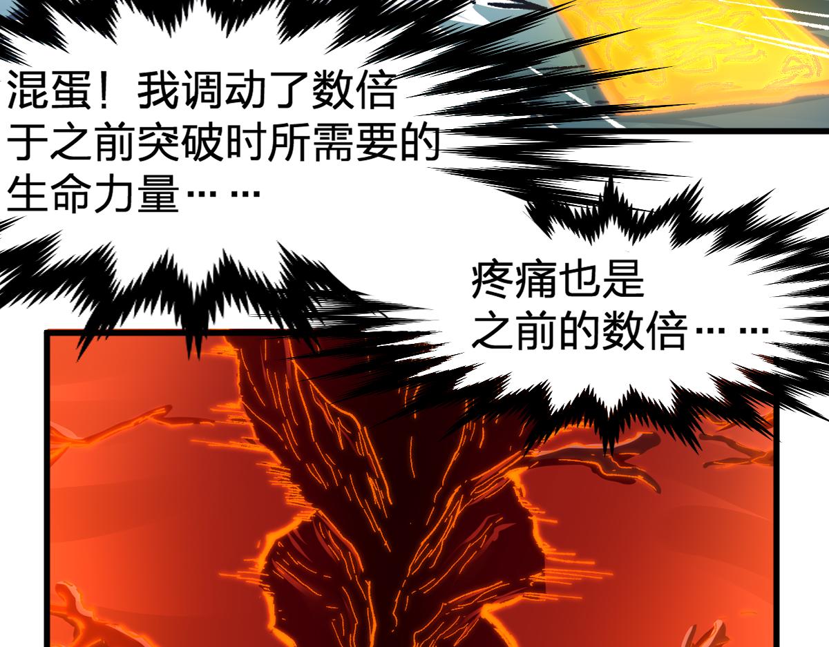 第170话 突破135