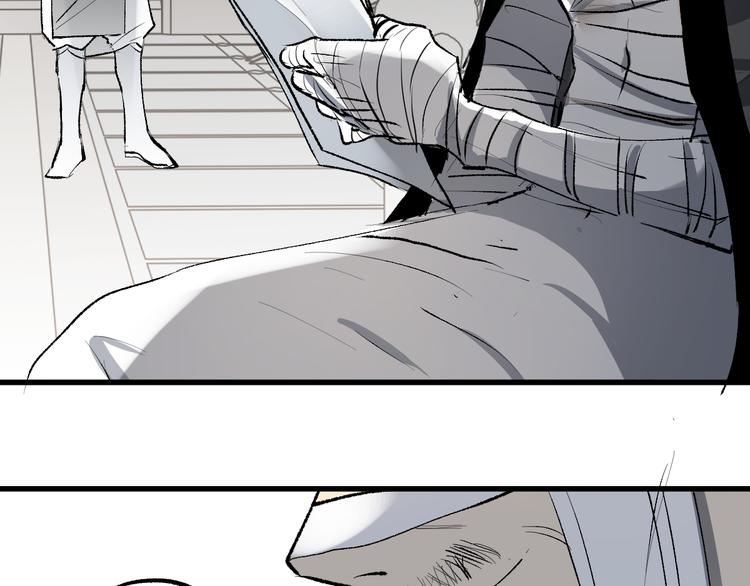第72话 红烧苍狼王？？？249