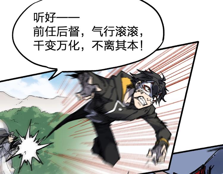第70话 瞩目的激战45