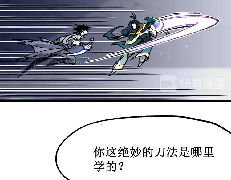 第120话 醉翁之意不在酒66
