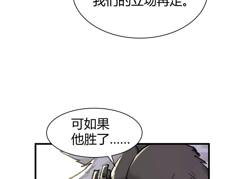 第55话 选错对手！124