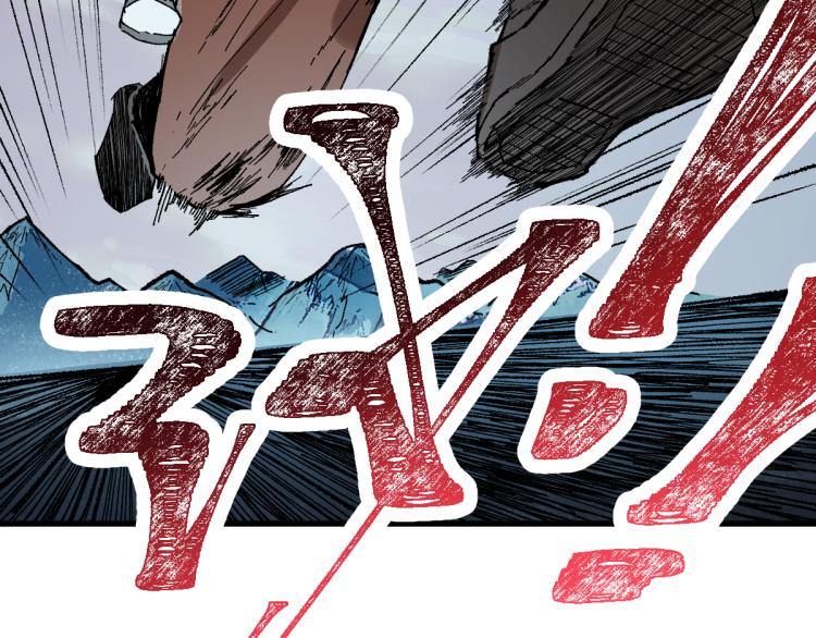 第134话 最后的墓场！86