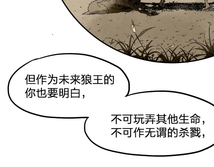 第71话 核爆？核爆！167