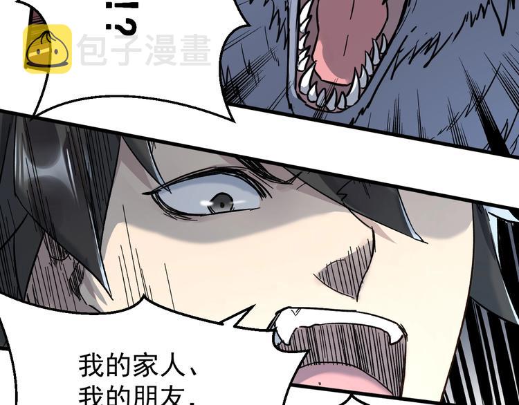 第58话 大战的前夕92