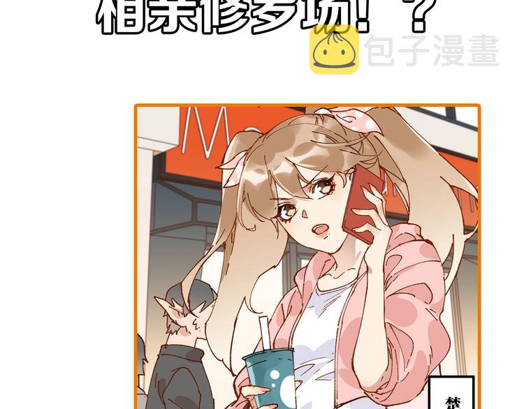 第75话 冤家碰面？？！208