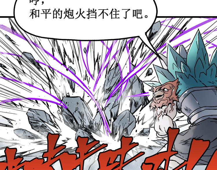 第115话 意外援军94