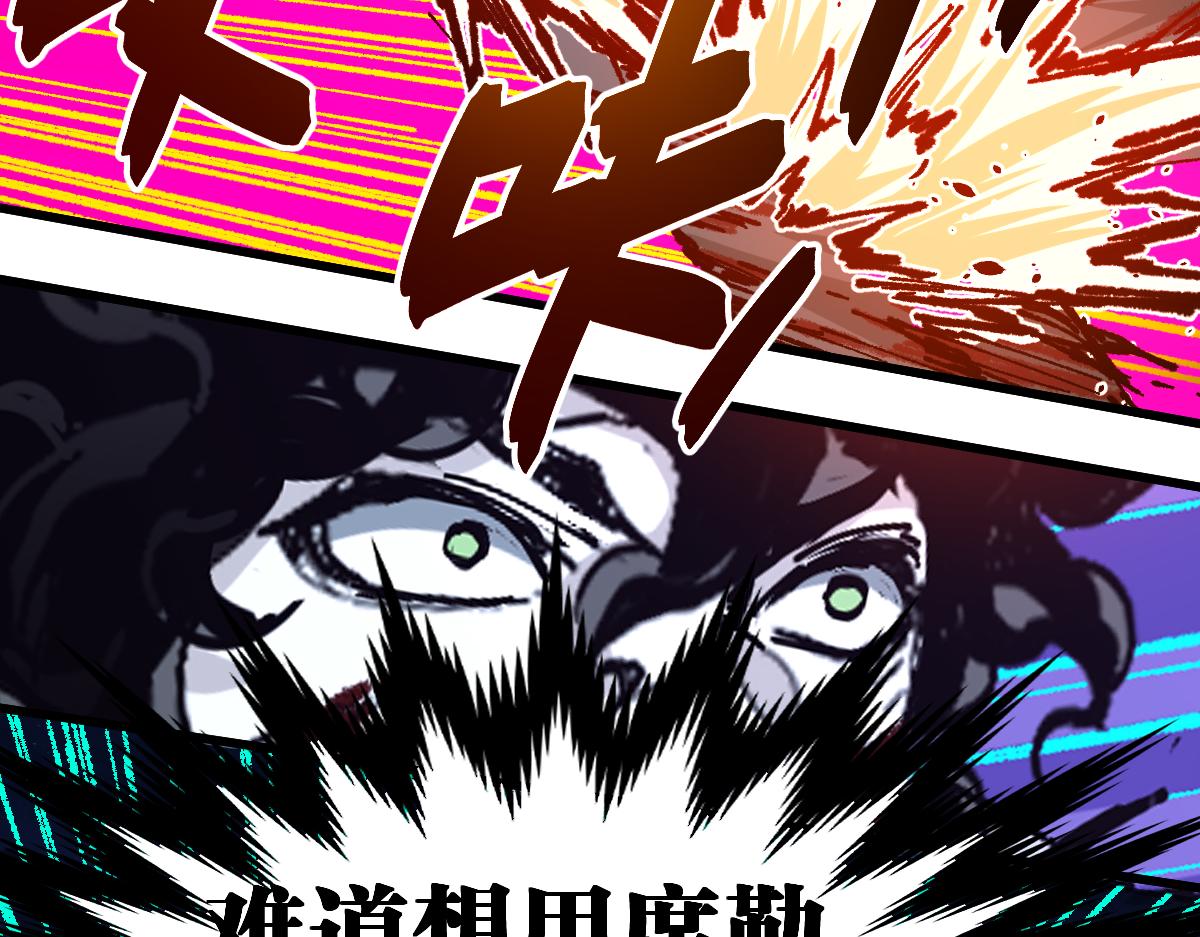 第188话 冲击波！！发射？！135