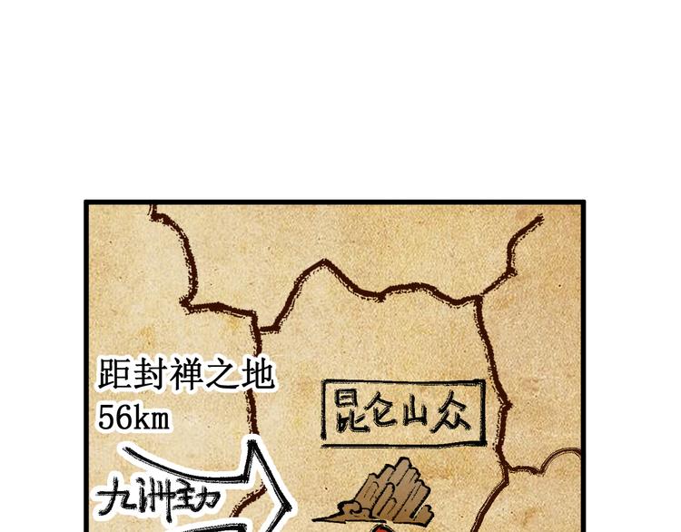 第122话 空投到账！58