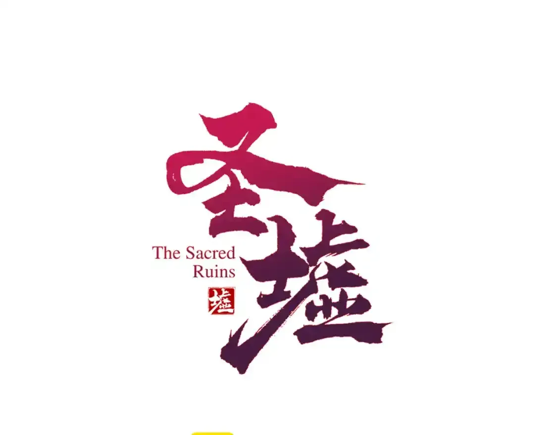 第256话 BOSS登场！0