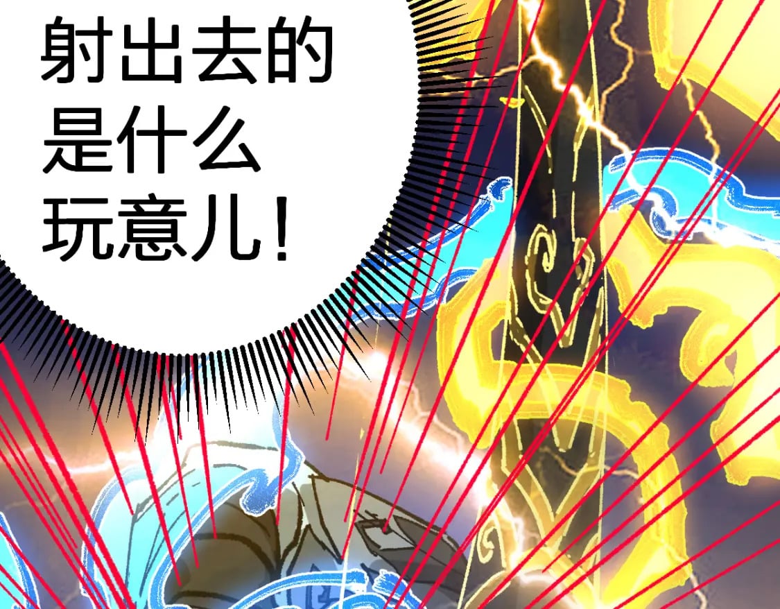 第217话 反击！55