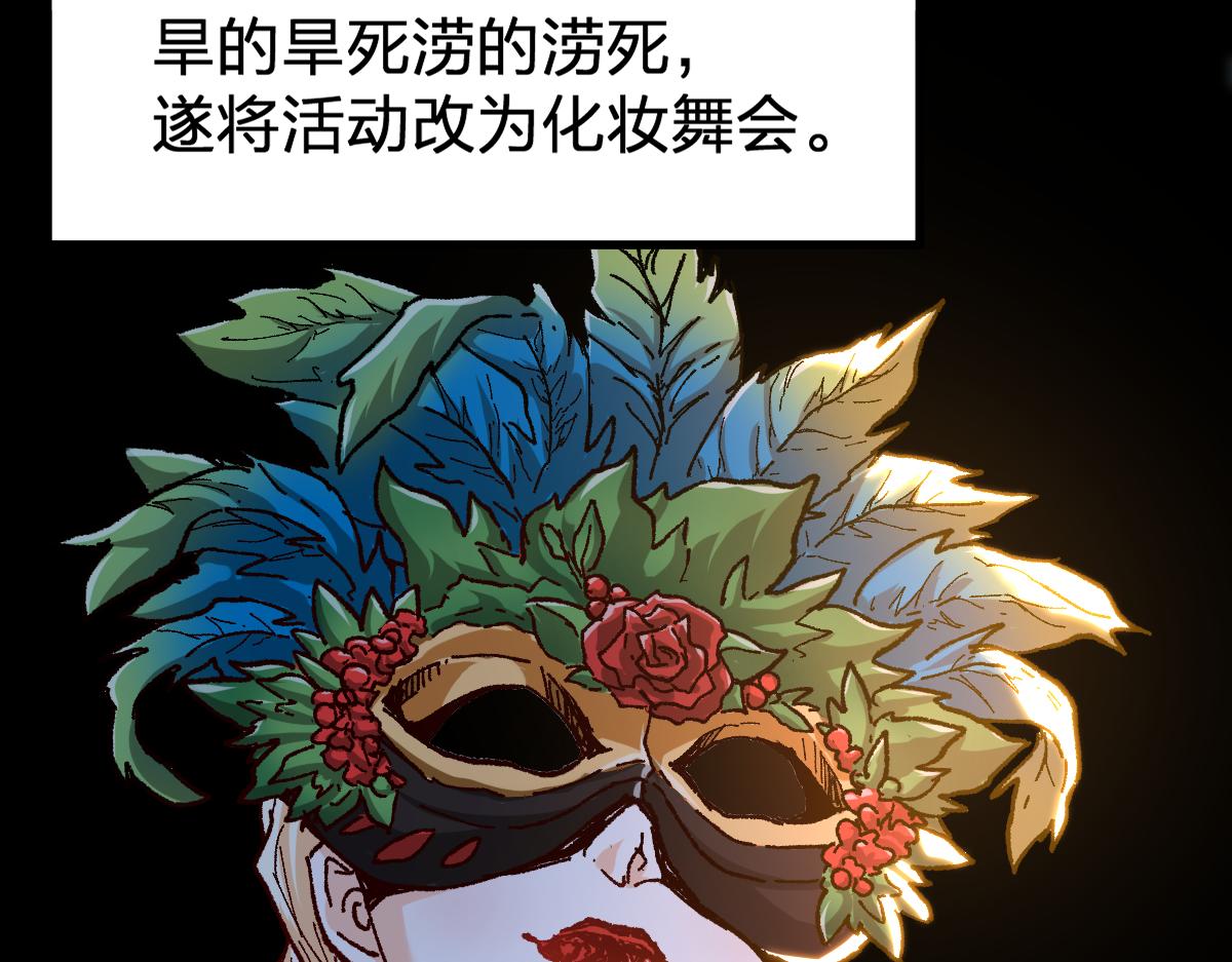第193话 二度相亲！11