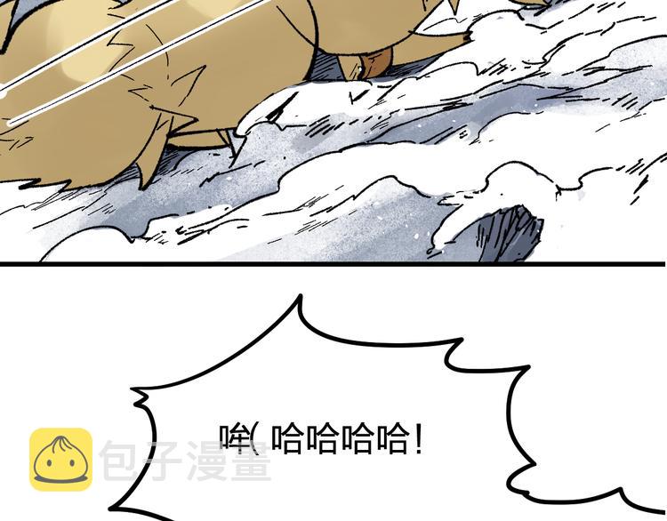 第95话 楚风黄牛重见70