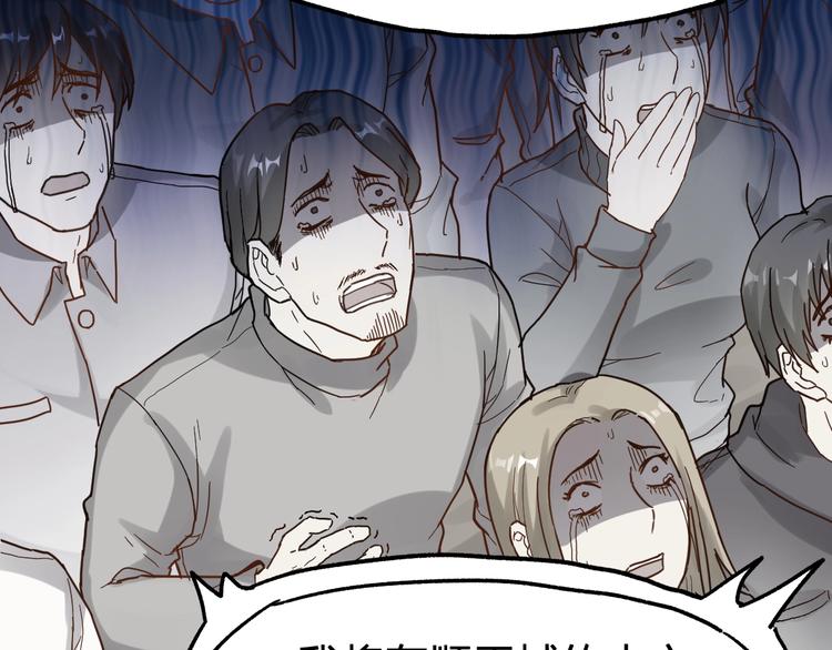 第67话 获胜？！149