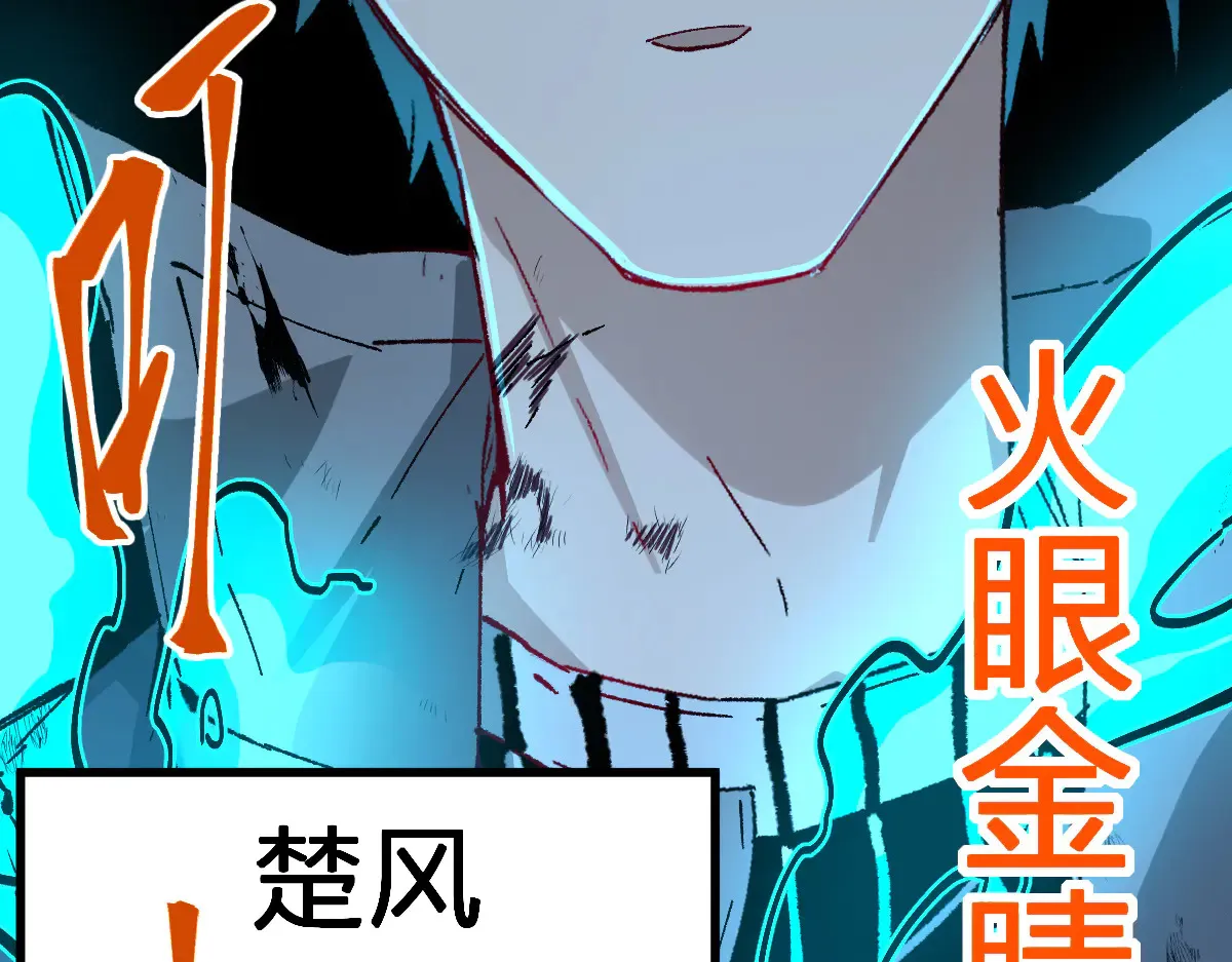 第272话 开炼！123