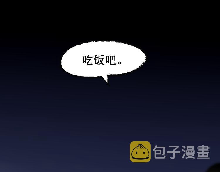 第121话 回忆53