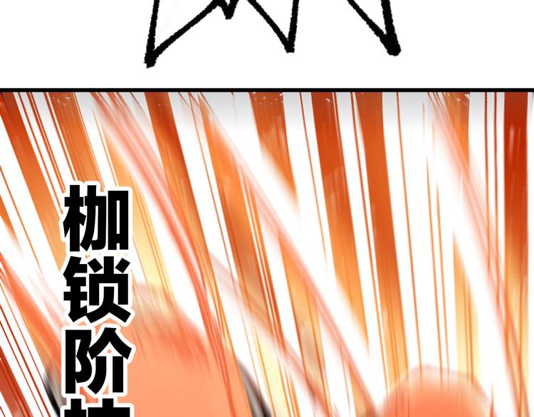第99话 反派落败161