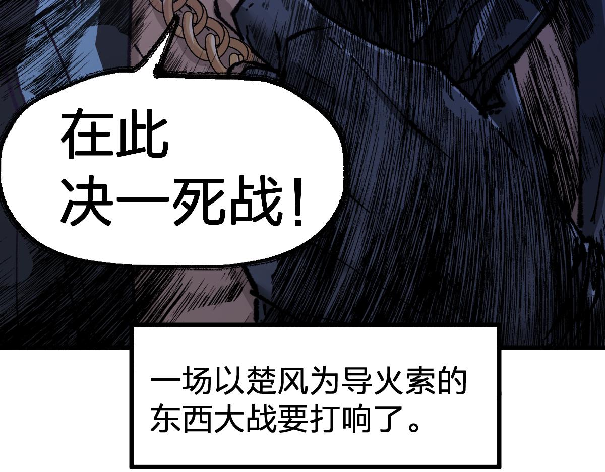 第169话 奇遇159