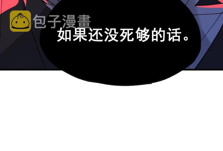 第54话 危险在背后24
