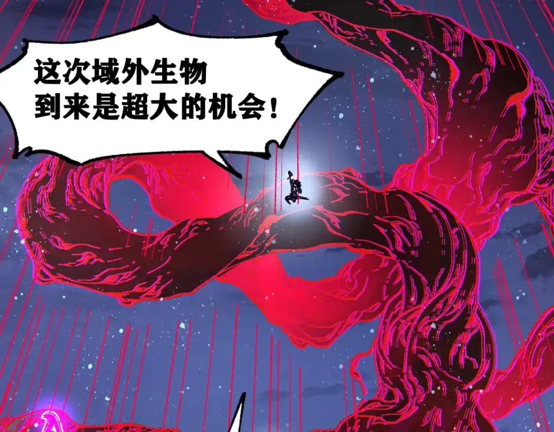 第248话 大战开始！！62