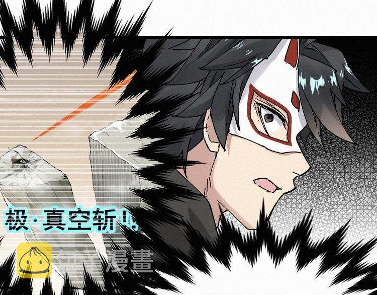 第35话 楚风vs银翅天神95