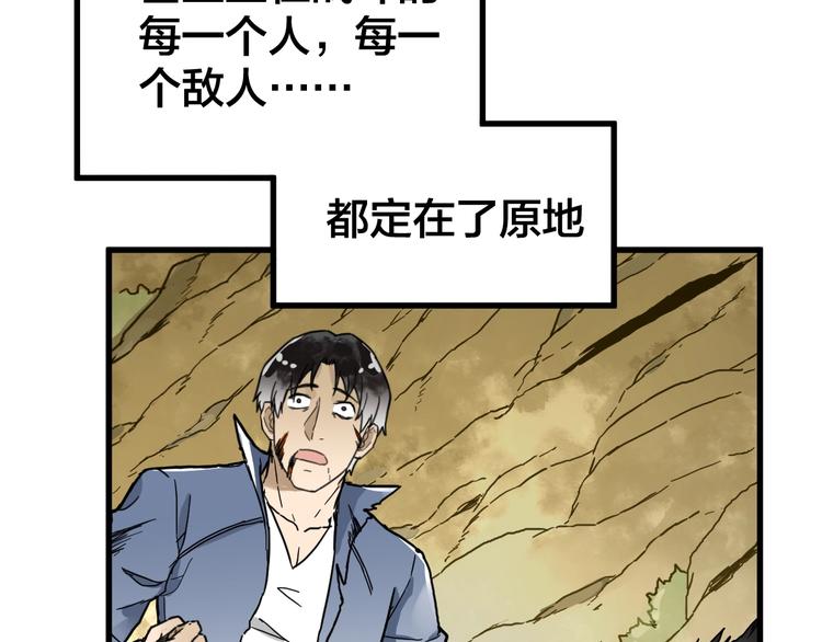 第69话 前所未有的一拳27