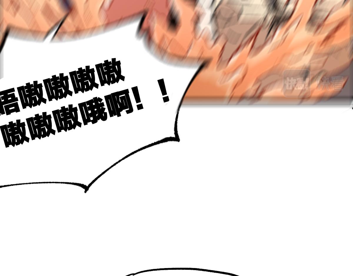 第195话 收货！171