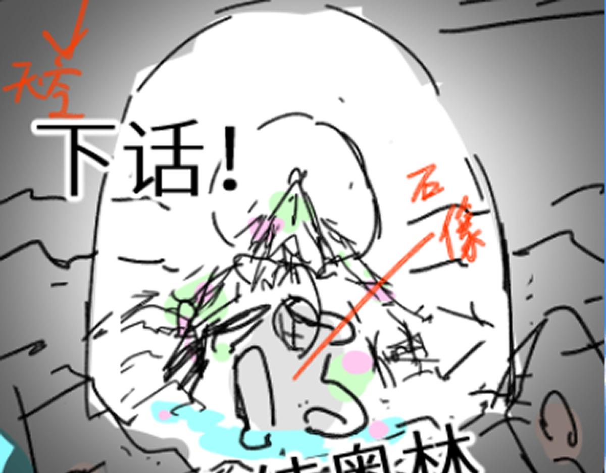 第157话 偷家215
