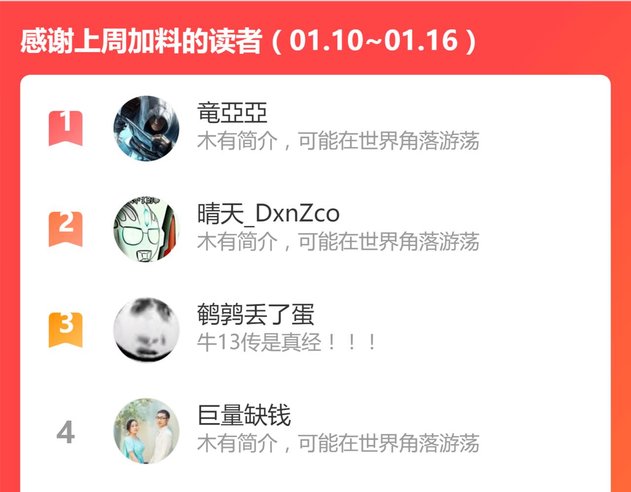 第157话 偷家221