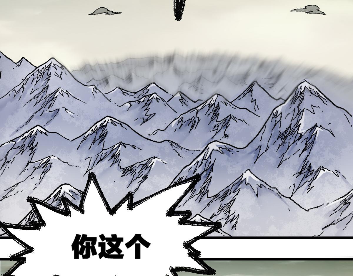 第182话 局势豹变123