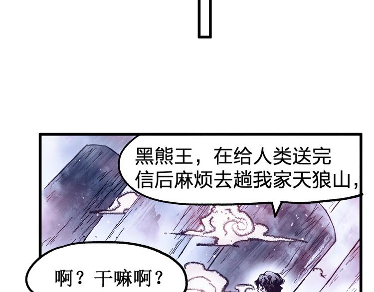 第121话 回忆74