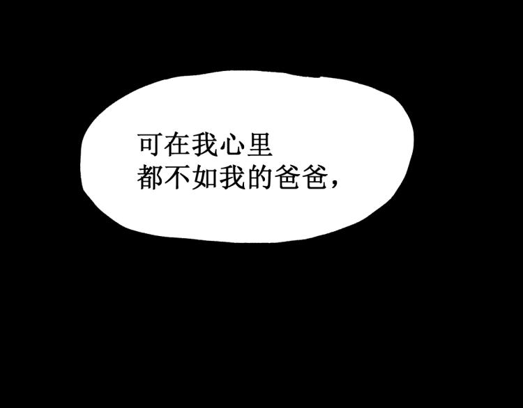 第136话 遗憾25