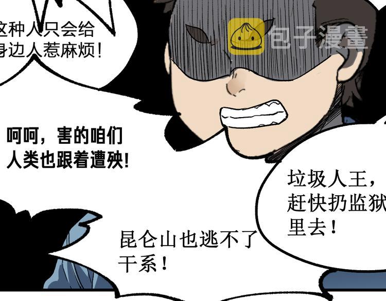 第101话 舆论面前60