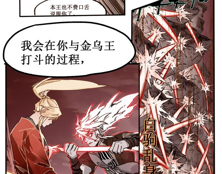 第131话 逆转85