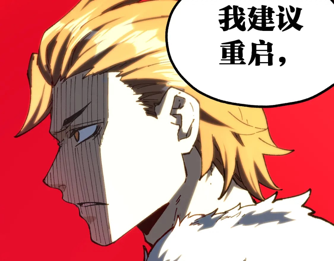 第215话 大战开始！88
