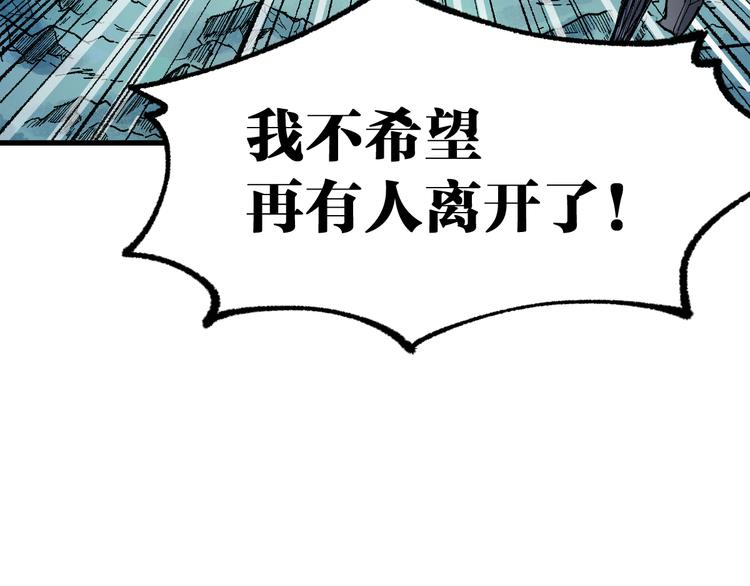 第132话 援军58