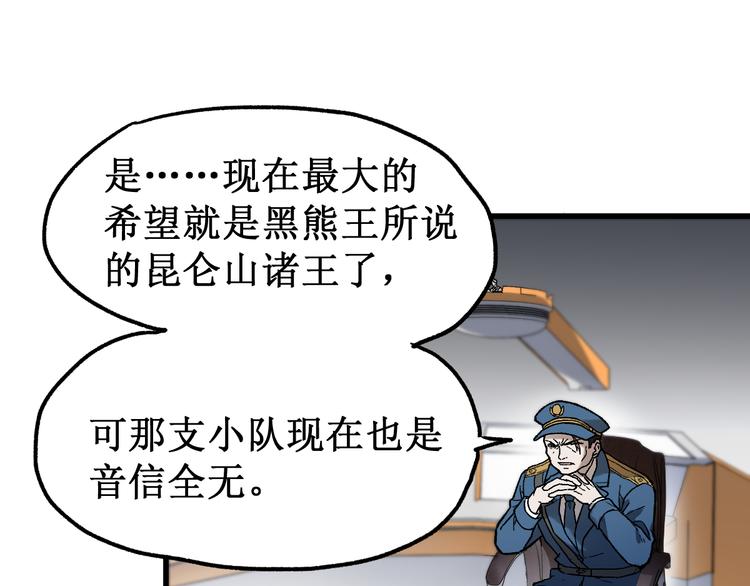 第122话 空投到账！40