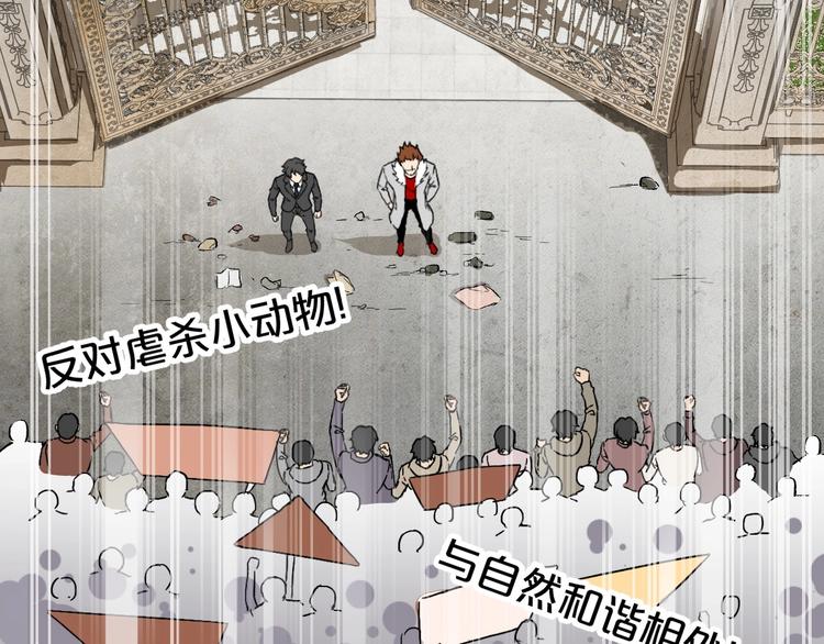 第54话 危险在背后77