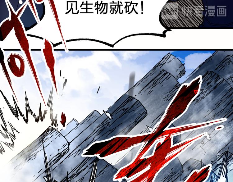 第106话 血腥理想国18