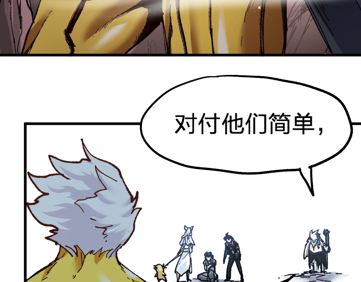 第161话 楚神！87