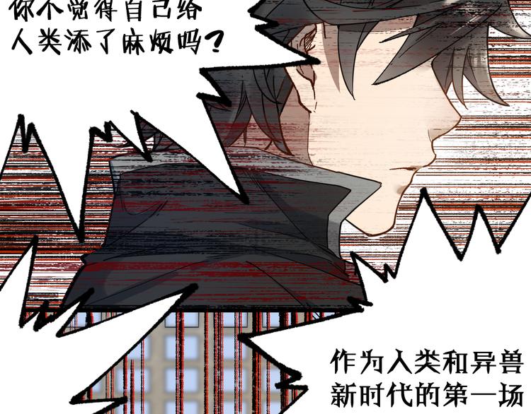 第102话 审判楚风130