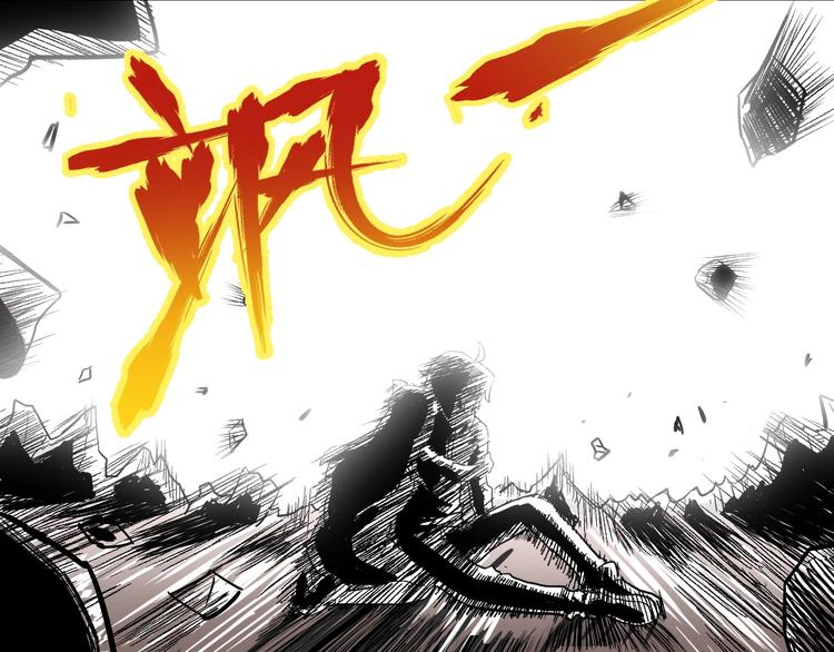 第45话 食物链13