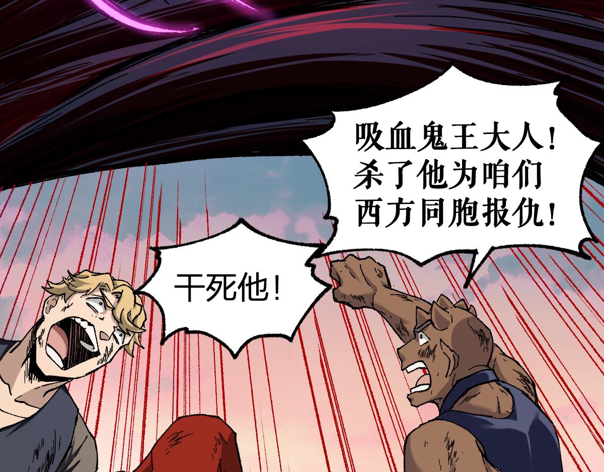 第177话 舌尖上的昆仑150