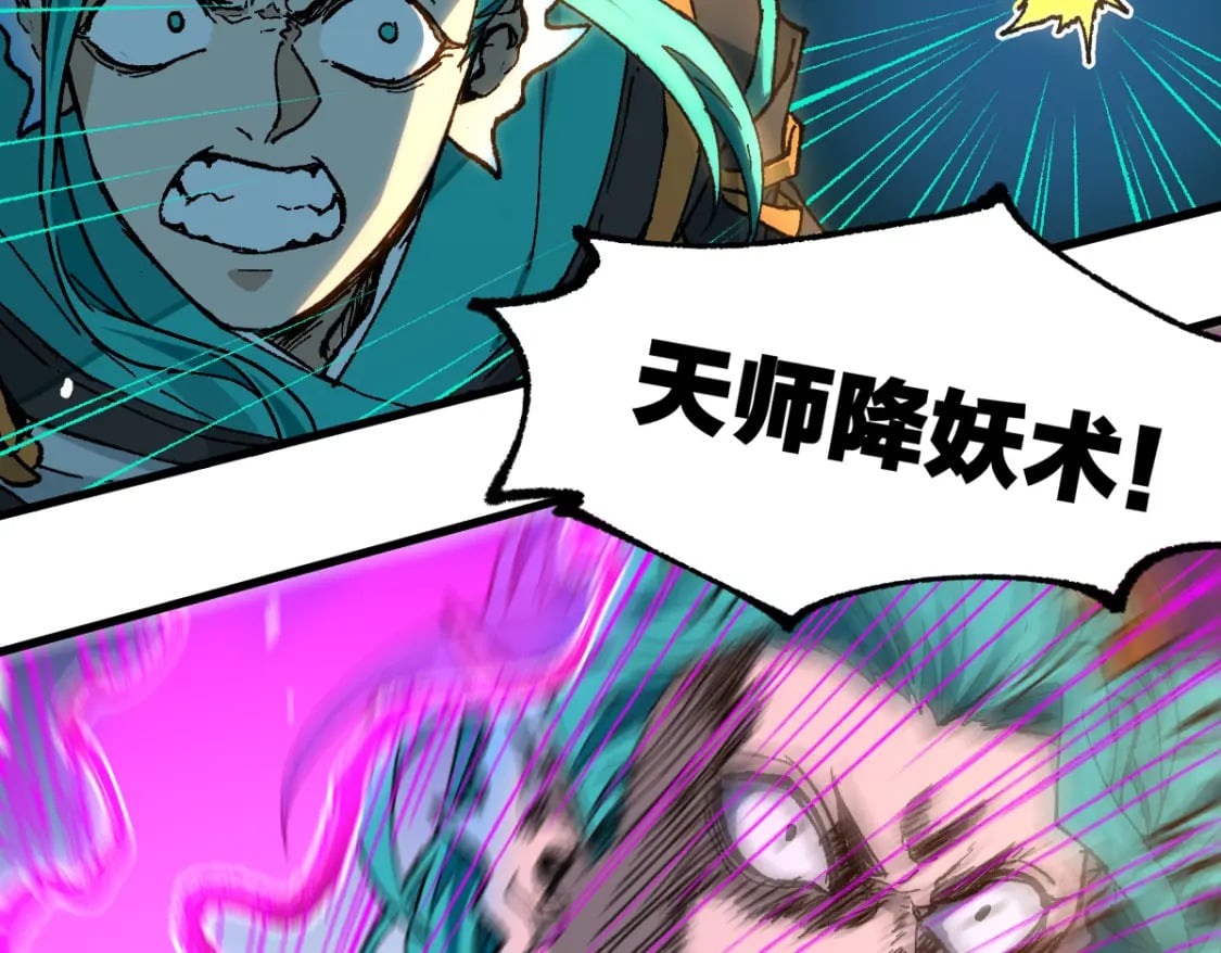 第218话 万箭齐发！22